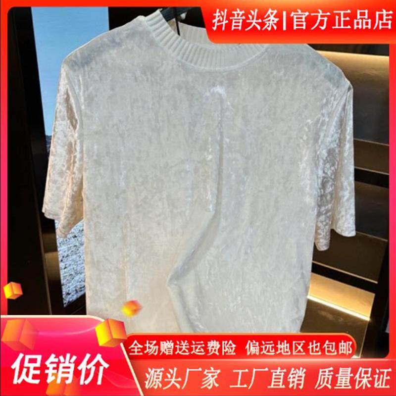 ZH男士轻奢认准正版欧货高端冰丝绒短袖圆领t恤欧货高级感时尚