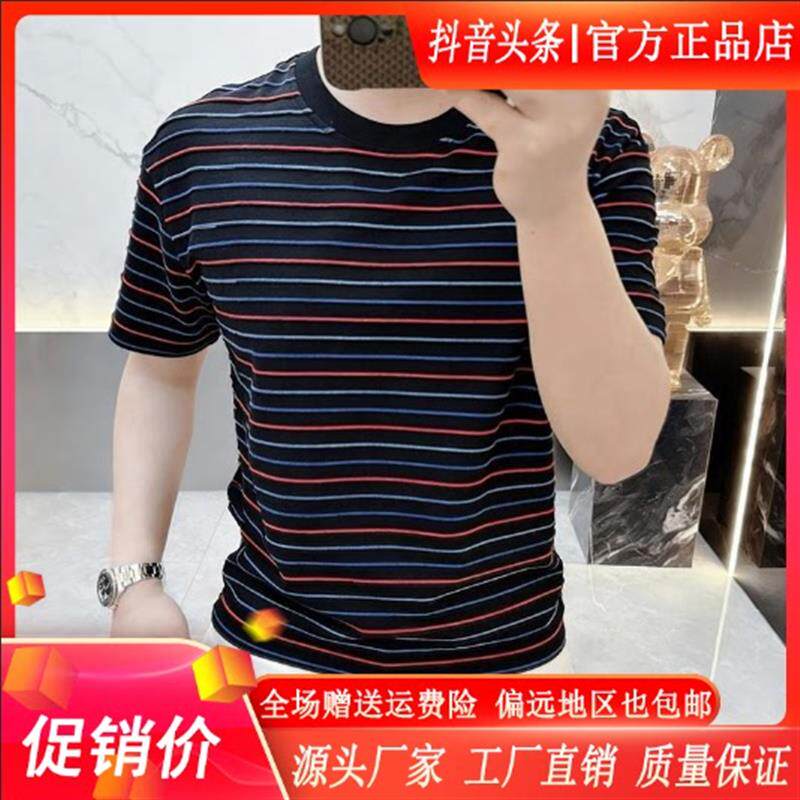 墨峰阁服饰简约轻奢2026夏季轻奢男士彩条纹短袖t恤夏季新款时尚