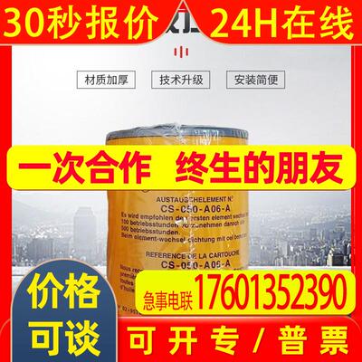 MP filtri翡翠过滤器MF4003A01HBP01原装进口价格优惠MP滤芯