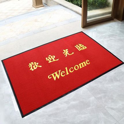 条纹防滑吸水地垫欢迎光临迎宾地毯商用刮沙蹭土防尘酒店门厅地毯