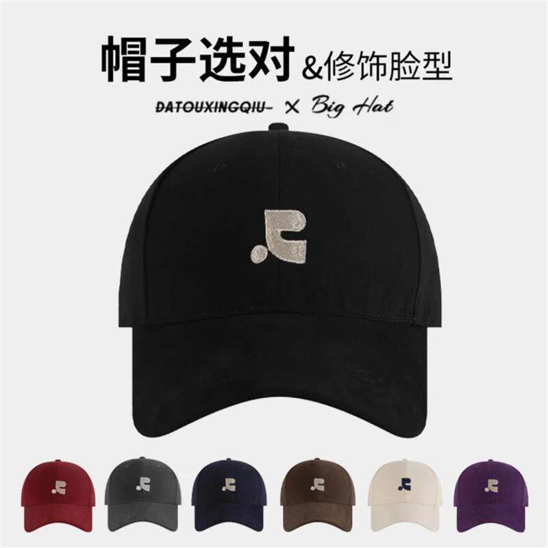久顺精选半硬顶磨毛棒球帽简约加大版帽子女鸭舌帽刺绣加宽帽檐
