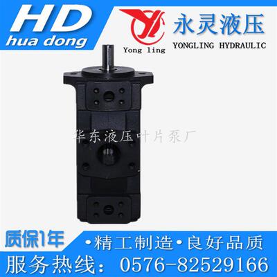 新款YLC叶片泵PV2R11-4 6 8 10 12 14/17 19 23 25 2包邮