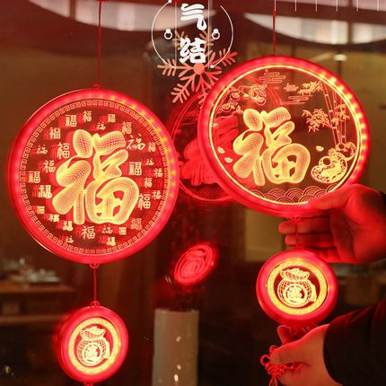 福字新年挂灯龙年装饰灯过年彩灯春节装饰品大门喜庆挂饰