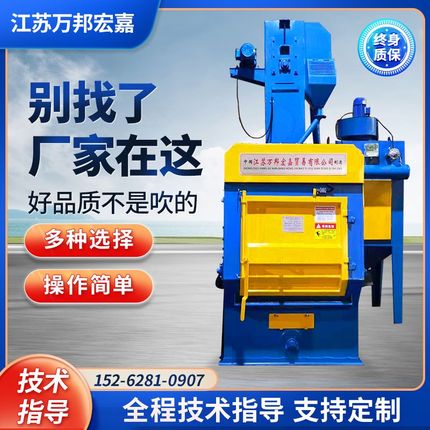 防爆抛丸机全自动履带抛丸机小型抛丸机Q324Q326Q3210