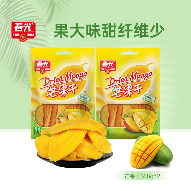 春光食品海南特产果干168g芒果干原果厚切果脯蜜饯芒果零食小吃