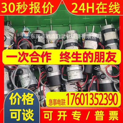 MINERTIA伺服电机UGTMEM-06LB4,06LSF61,06LSF31,01SNQ11咨询议价