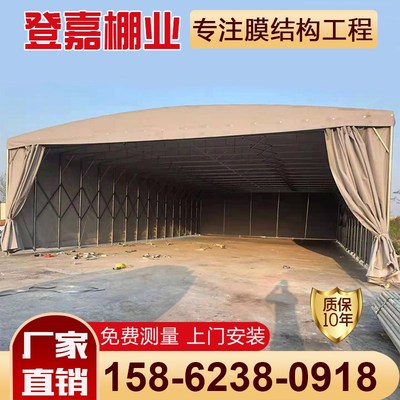 移动雨棚推拉蓬丹阳陵口珥陵访仙遮阳蓬全州延陵埤城镇工厂仓库篷