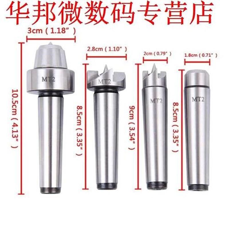 4台MT2木车床中心套活中心驱动马刺杯A