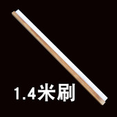 毛刷 工业用 加长刷子木柄机器用刷子刷面粉加厚刷 大排刷 防水刷