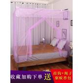 家用蚊帐老式 方顶单开门1.8m床1.5米1.2单人双人学生宿舍0.9m寝室
