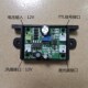 Ttl控制板