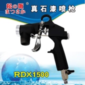 松阪1500真石漆弹涂机喷枪1700腻子喷涂机多功能防火石漆枪涂料
