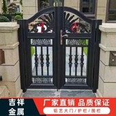 铝艺小门别墅庭院对开门庭院门铝合金欧式 门推拉门农村院子双开门