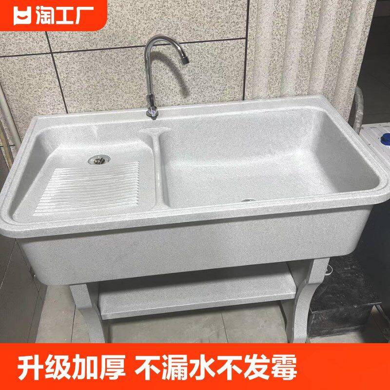 石英石带搓板洗衣池阳台院子家用洗衣台超大理石一体式台盆搓衣