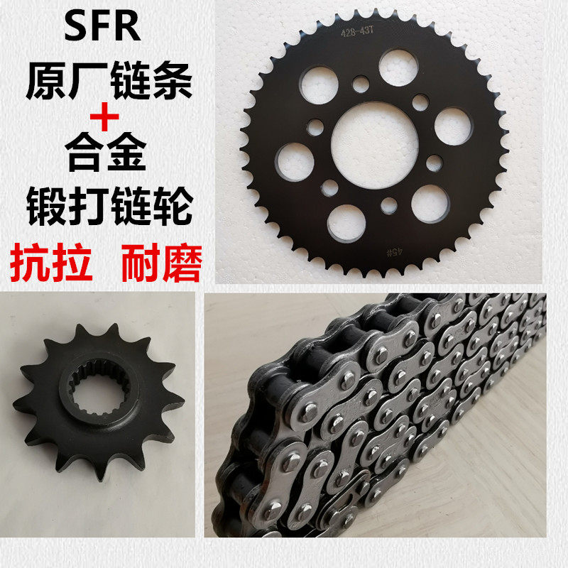 适用贝纳利TNT150i红宝龙BJ150-29B链盘链轮套链牙盘齿轮油封链条