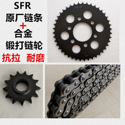 适用贝纳利TNT150i红宝龙BJ150-29B链盘链轮套链牙盘齿轮油封链条