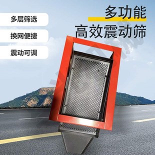 碾米机打米机振动筛选机家用去石沙子除杂全自动小型电动筛新款