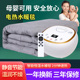 水暖毯电加热床垫双人电热毯单人安全无辐射孕婴家用水循环水疗毯