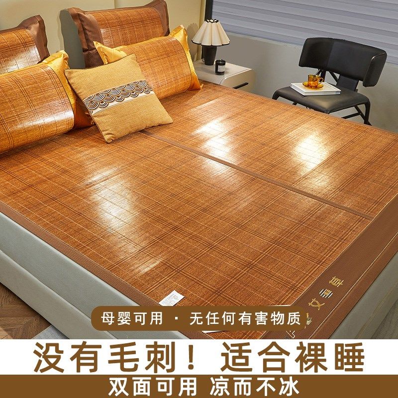 夏季正反两用双面竹席冰丝席凉席卧室可折叠水磨碳化学生宿舍凉席,床上用品,竹席,淘宝优惠券,粉丝福利购,淘宝优惠卷