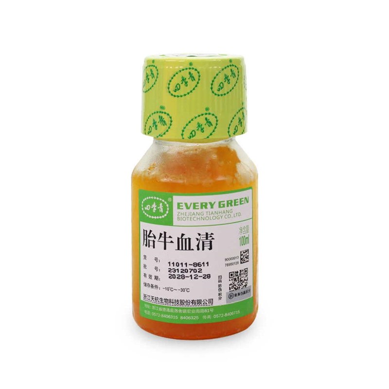 11011-8611 四季青优级胎牛血清(无噬菌体低内毒素) 100ml