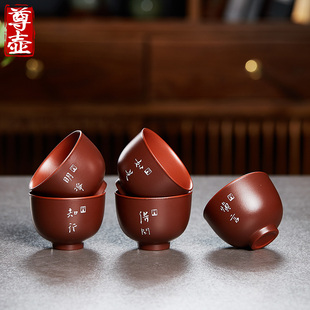 宜兴紫砂主人杯品茗杯中式手绘小茶杯茶盅套装陶瓷功夫茶具茶道杯