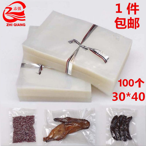 透明真空袋30*40cm特产包装袋食品真空袋真空包装袋16s大米9斤袋