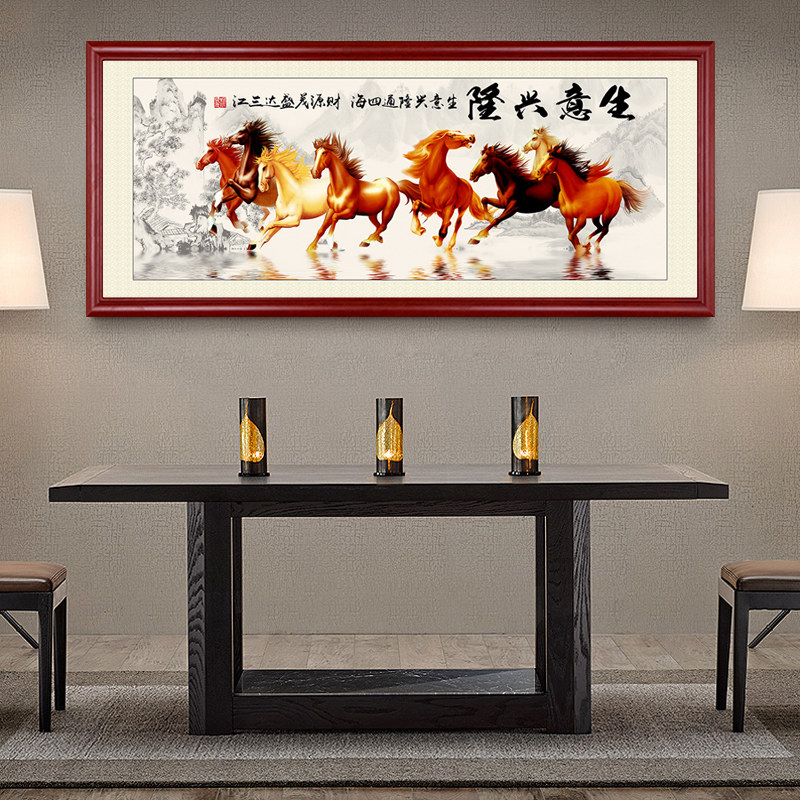 生意兴隆挂画店铺饭店开业成品带框壁画办公室开张招财进宝装饰画