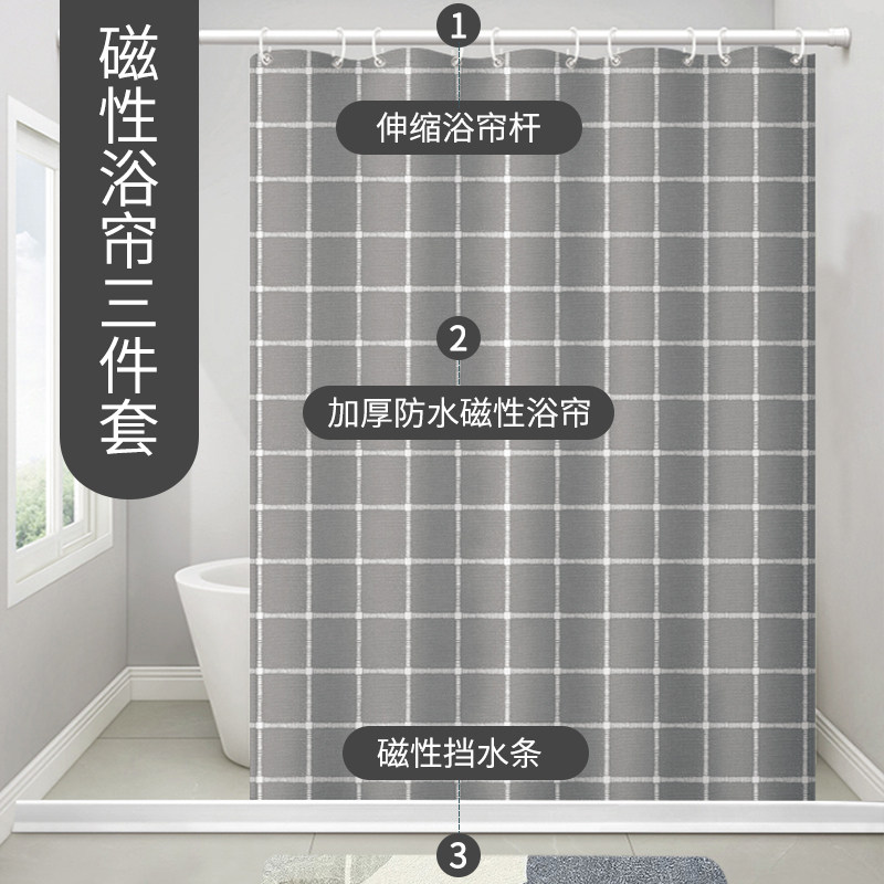 加厚浴室浴帘卫生间防水布防霉洗澡隔断帘子免打孔磁性挡水条套装,家庭/个人清洁工具,浴帘,淘宝优惠券,粉丝福利购,淘宝优惠卷