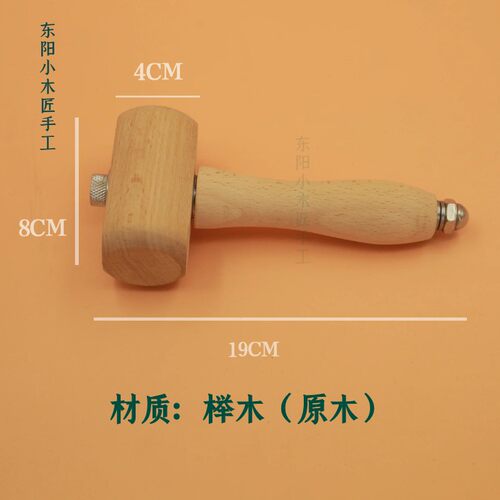 雕刻锤木工锤子木槌实木木榔头圆头木锤实木棰木头锤子手工锤