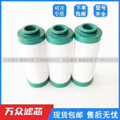 替代日盛精密过滤器滤芯L017/030/058/145/220/330AA/AO/AX/V2