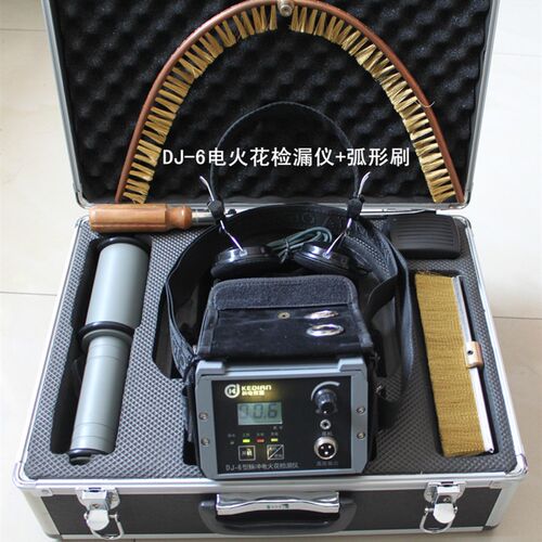 科电DJ-6(A)型电火花检漏仪/防腐层检测仪 DJ-6B电火花检测仪