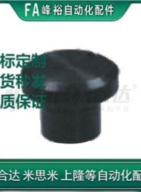 浮动接头 单件 内螺纹型 紧凑型 WHR31-M5/WHR32-M6