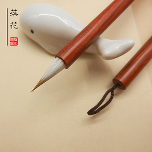 【雅士文房】优质小楷毛笔落花墨夕紫雲