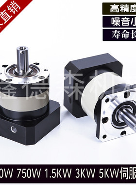 PLF精密行星减速机60 80 115 120 130 142 160伺服步进电机齿轮箱