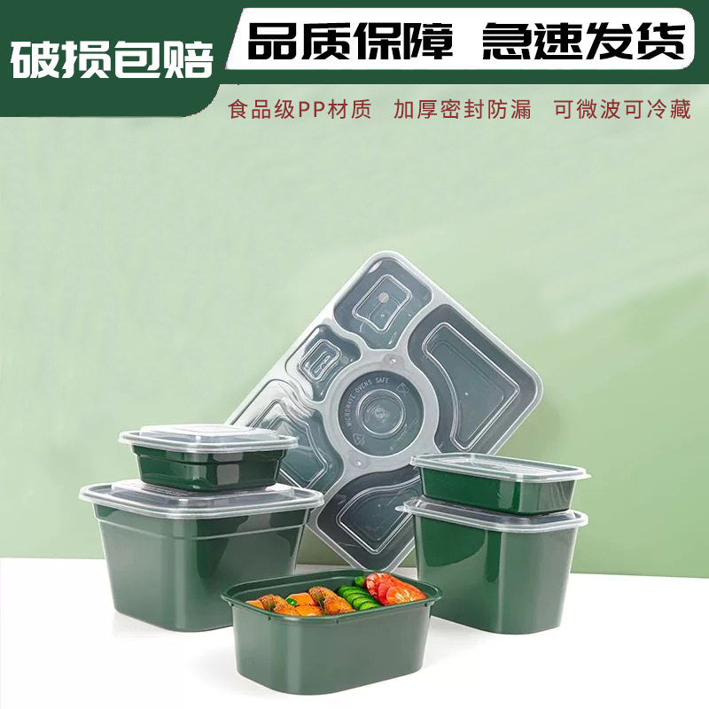 墨绿一次性密封防漏餐盒可微波图片