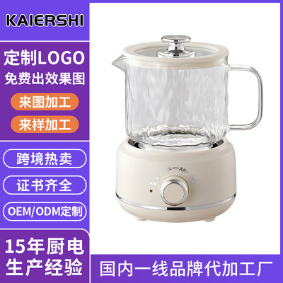 定制600ml迷你玻璃茶漏养生壶