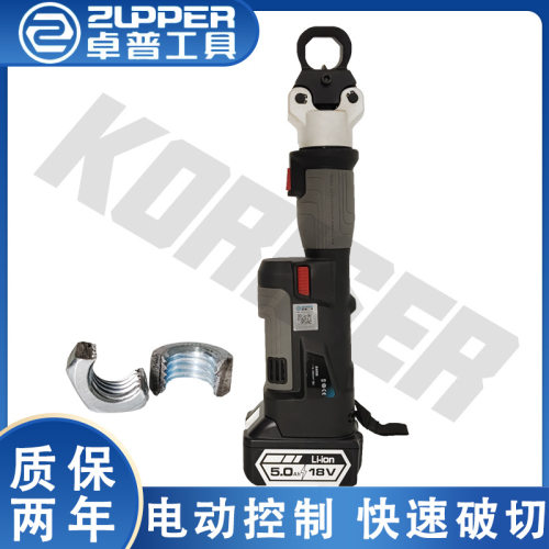 ZUPPER巨力工具液压螺帽破切器PZ-24螺姆劈开螺母高强度合金钢