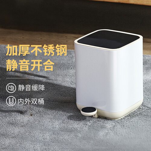 洁安惠北欧垃圾桶家用创意厨房客厅办公室带盖脚踏式垃圾桶可爱