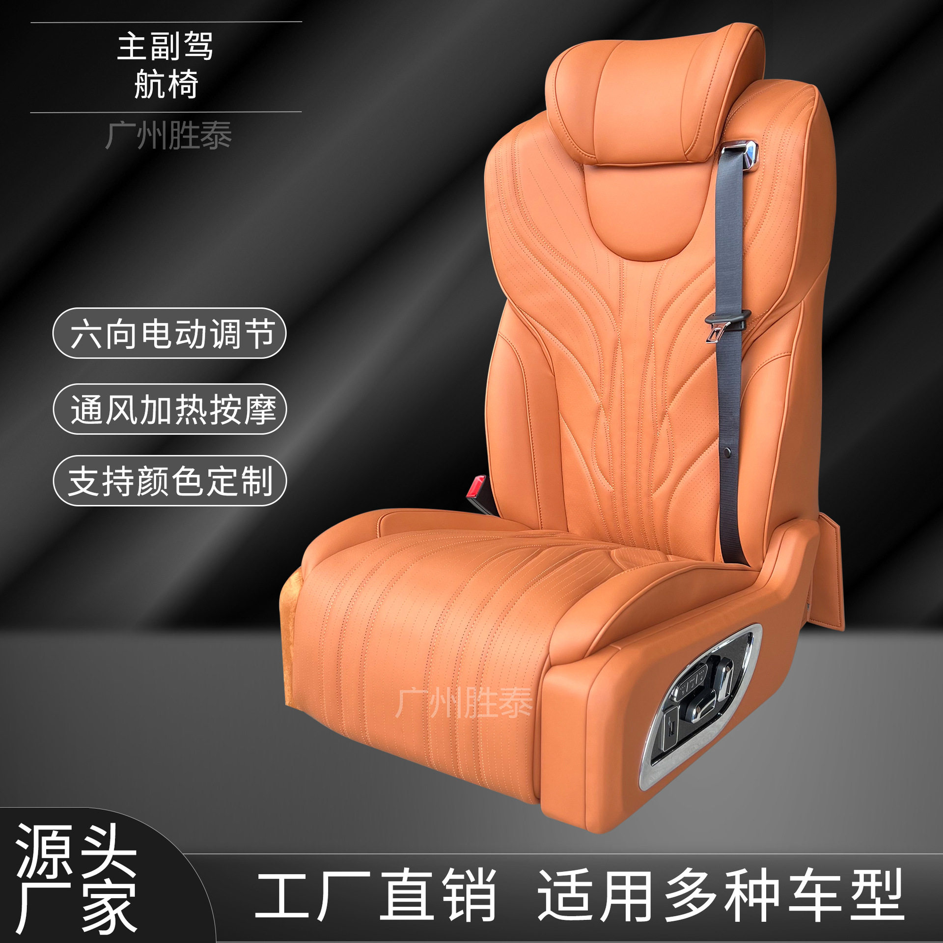 适用威霆MPV塞纳GL8传祺M