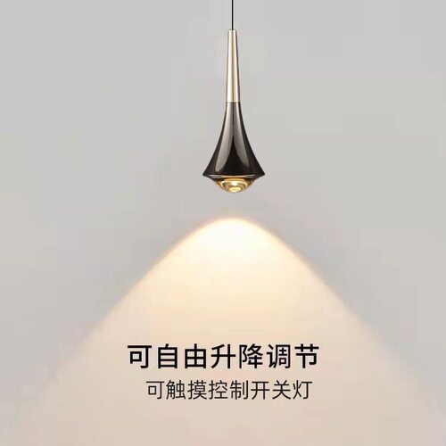 现代简约卧室床头吊灯可升降轻奢高级感主卧led智能灯餐厅吊线灯