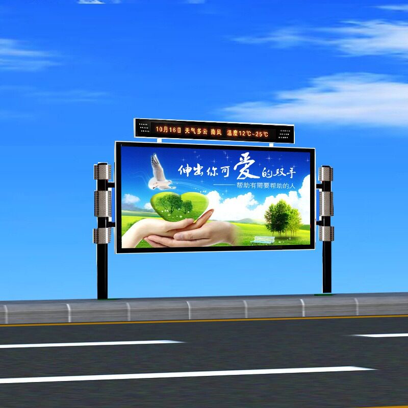供应新梦想牌学校宣传栏仿古灯箱校园橱窗批发厂家广告牌发光