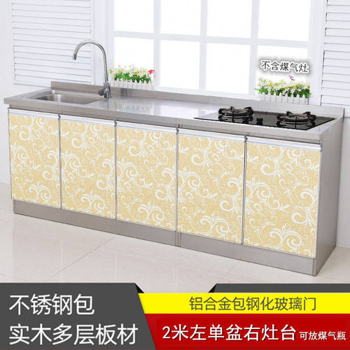 不锈钢台面简易厨柜家用经济灶台柜碗柜水盆柜防水防潮易清洗工厂