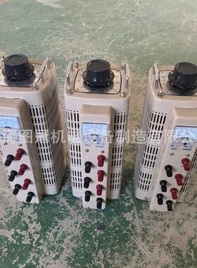 TDGC2-5KVA220V单相接触式调压器0-250VTDGC2J-10KW
