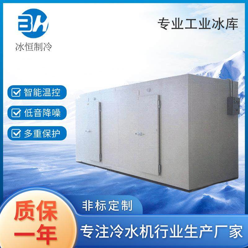冷库全套设备小型移动冷冻库果蔬保鲜设备海鲜肉类保鲜库商用,商业/办公家具,冷藏展示柜,淘宝优惠券,粉丝福利购,淘宝优惠卷