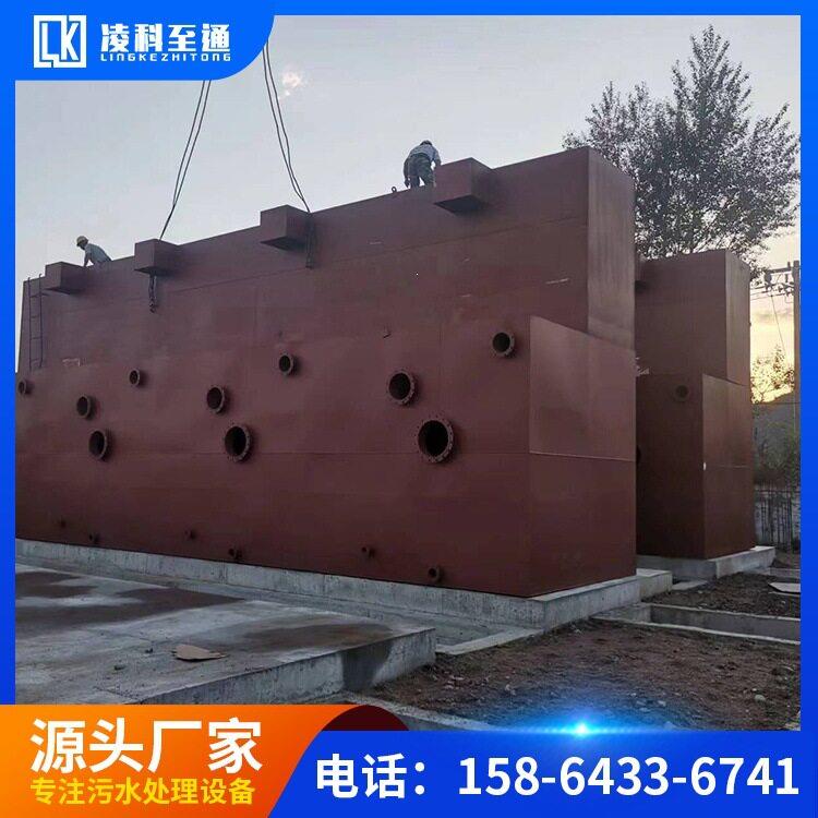 大型水净化处理设备生活饮用水处理货源充足运行稳定凌科