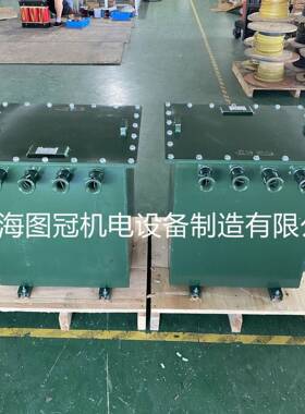 三相矿用防爆变压器1140V变660V转380V220伏127V隔离K-20KW50KW