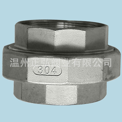 现货SUS304不锈钢内螺纹活接头 3寸四氟密封油壬丝口油拧Union