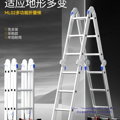 多功能家用折叠梯子工程梯字梯升降伸缩梯加厚铝合金阁楼梯