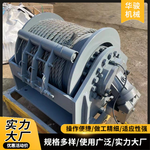 光伏机起重液压绞车工程施工挖泥船卷扬机200米15吨卷扬机