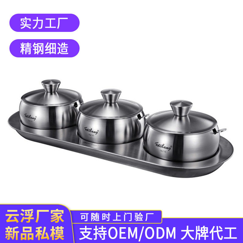 源头工厂不锈钢调味罐304加厚调料盒家用带勺调味料瓶组合收纳盒